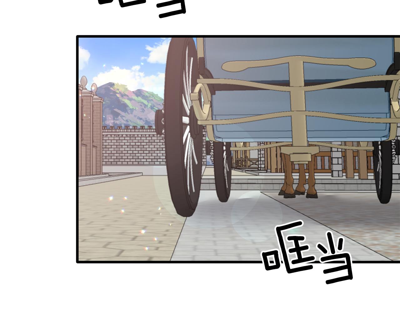 第76话 恶语相向41