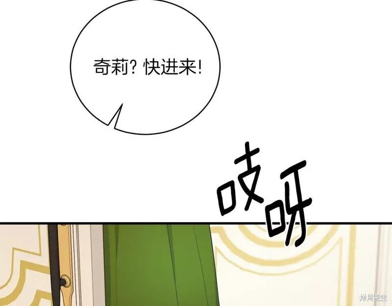 第124话94