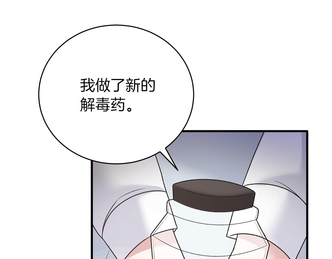 第95话 成功反击！154