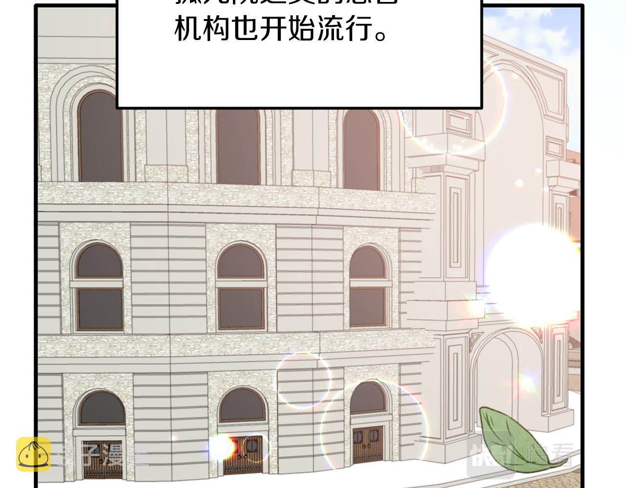 第一季完结篇 宴会上的刁难14