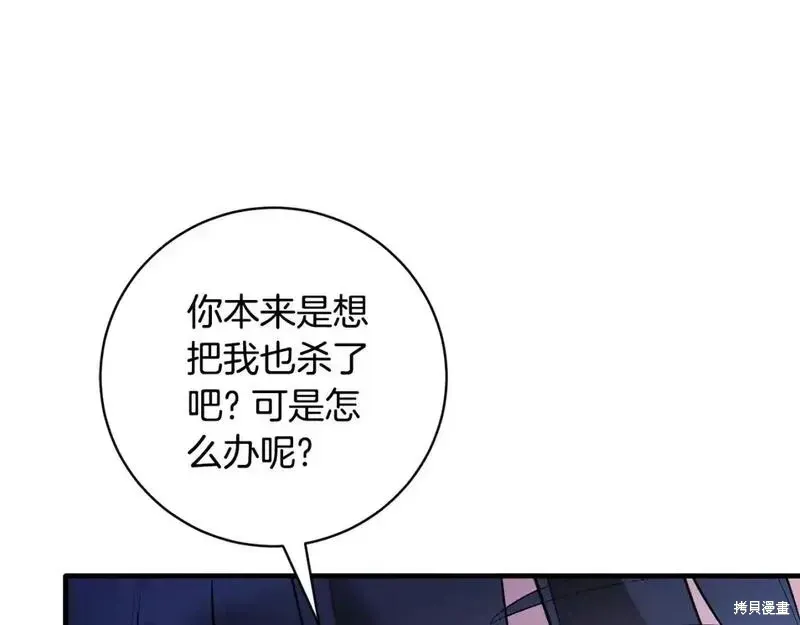 第161话142