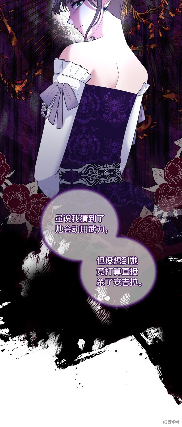 第130话9
