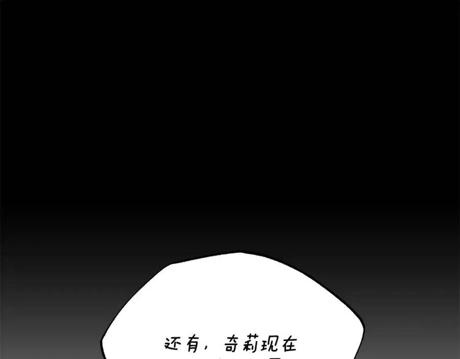 第47话 被下药了114