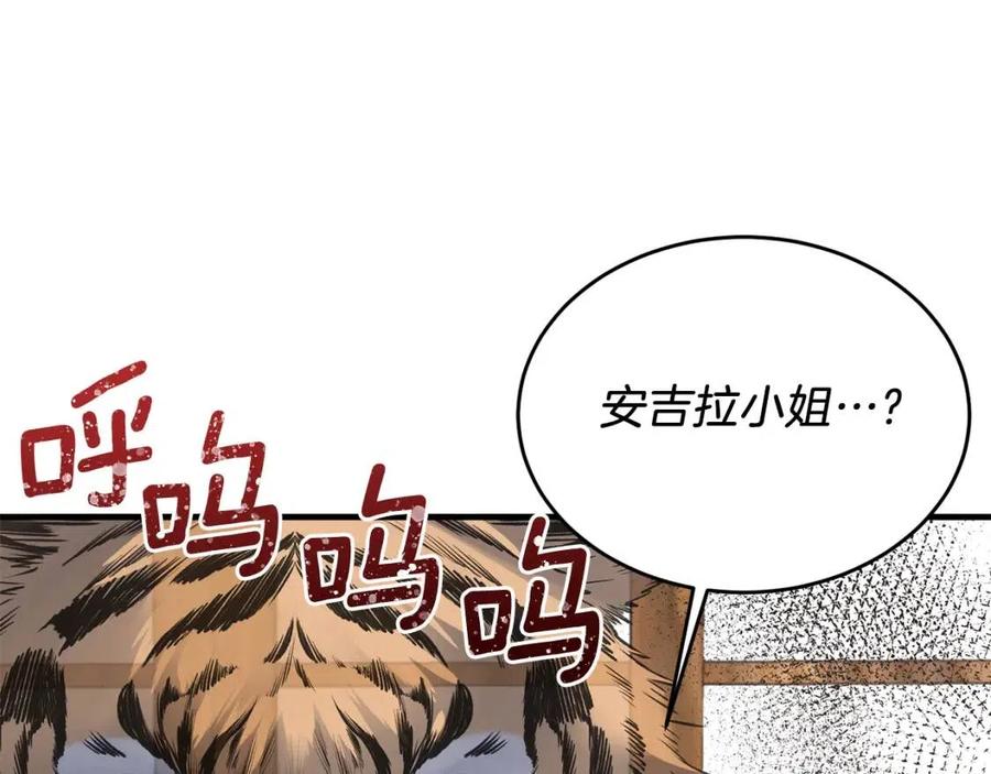 第64话 影响46