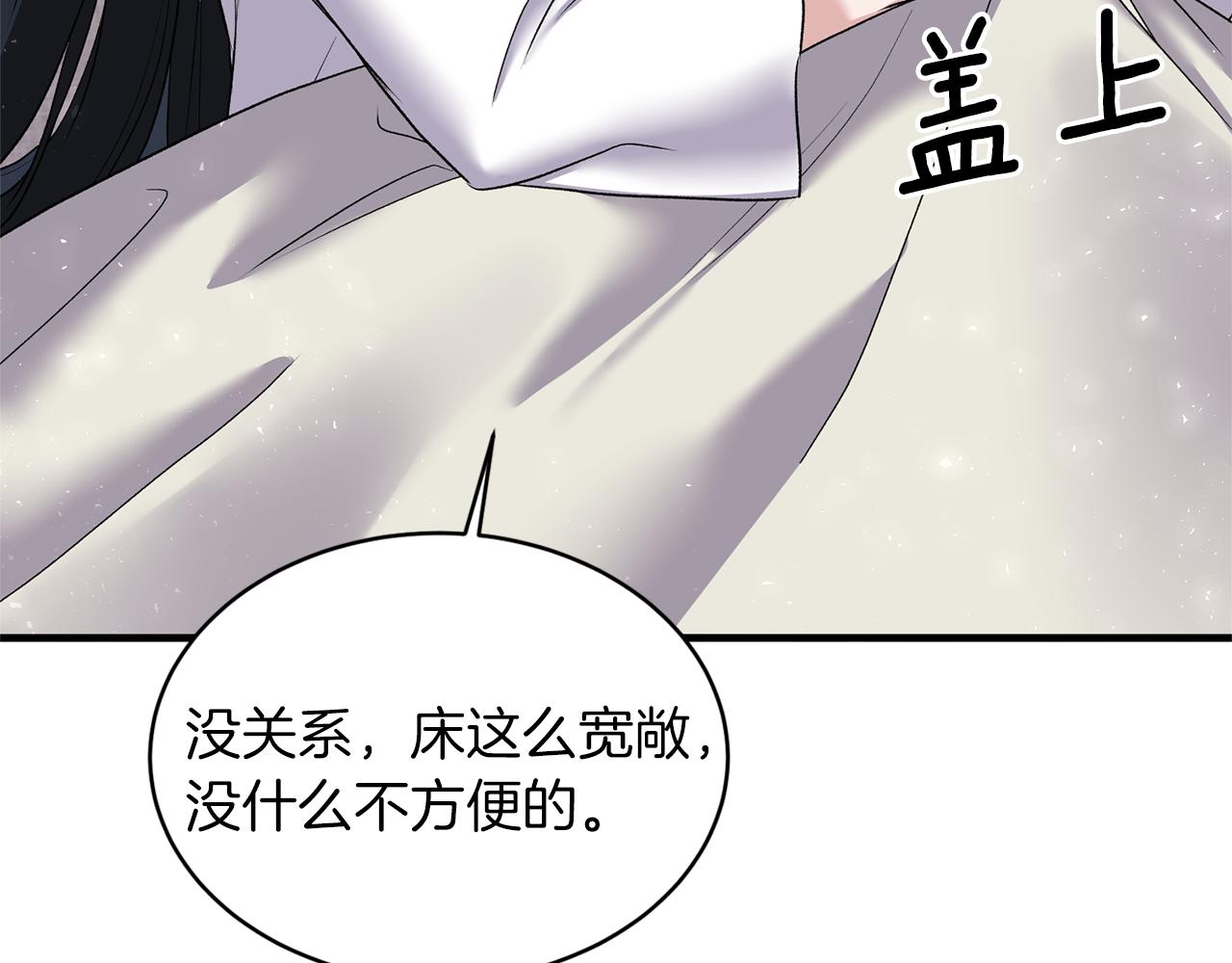 第43话 传闻31