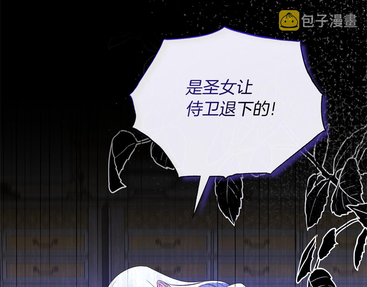 第105话 被推下楼32