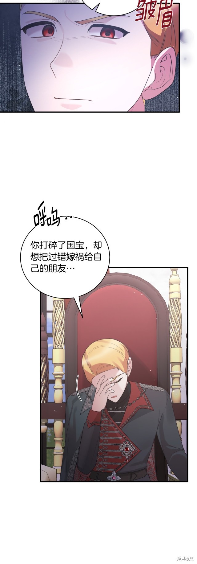 第146话13