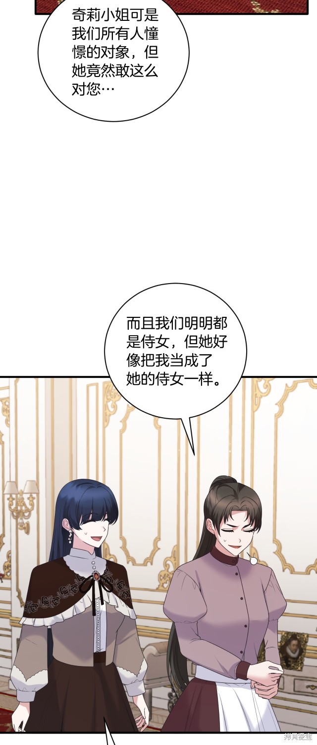 第138话41