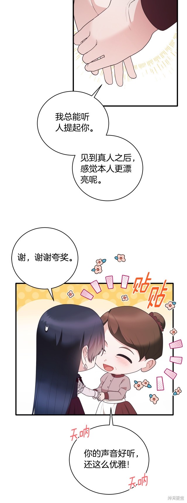 第131话35