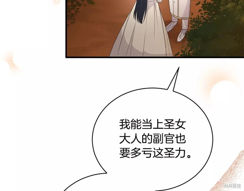 第110话79