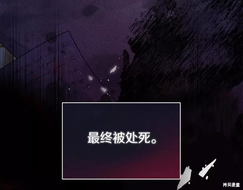 第121话21