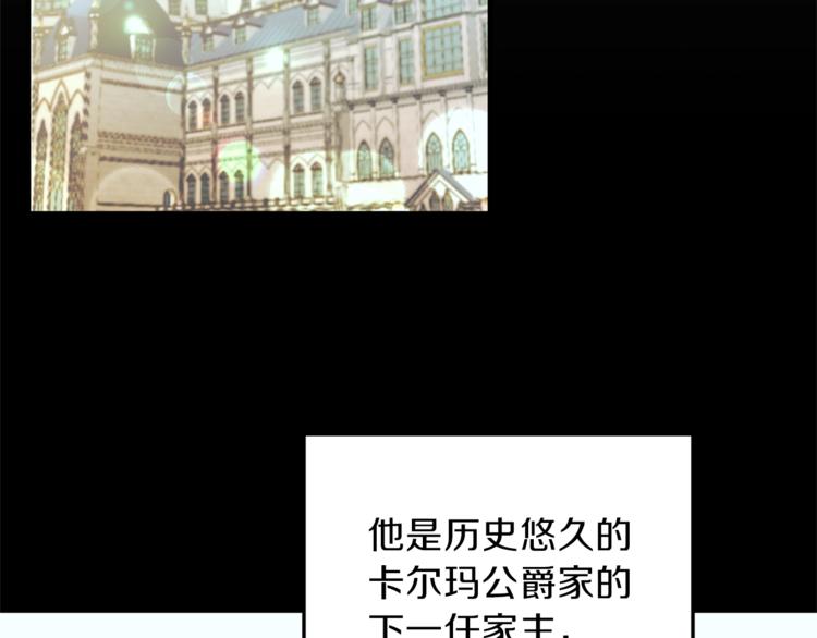 第7话 未婚夫90