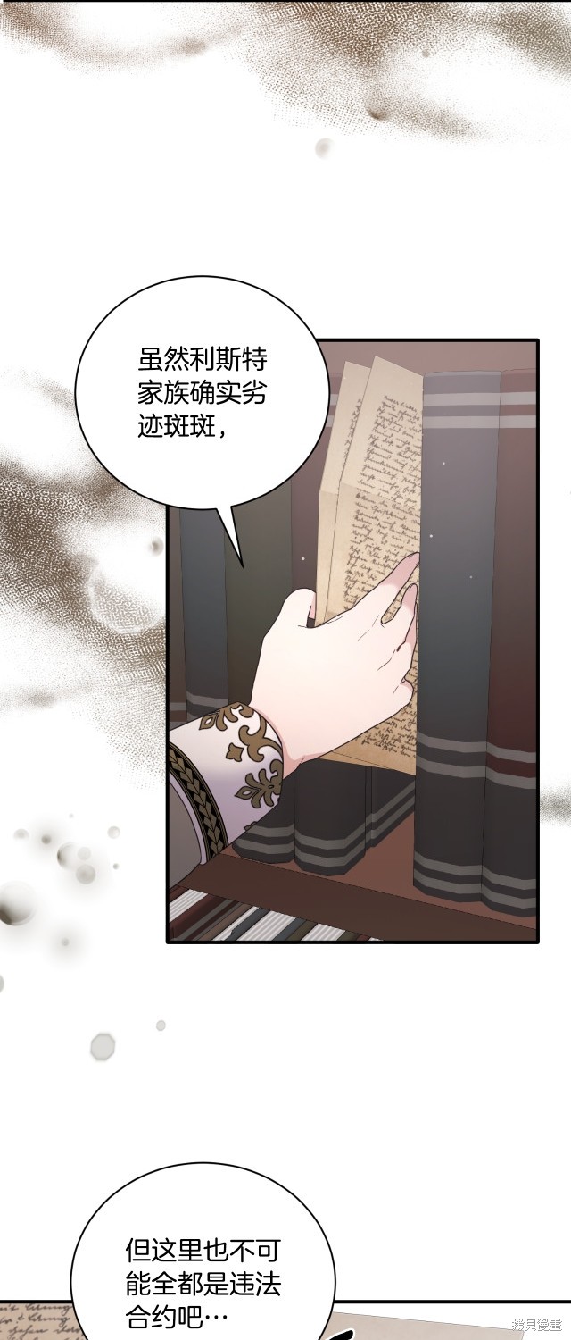 第136话45