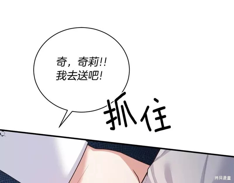 第125话109