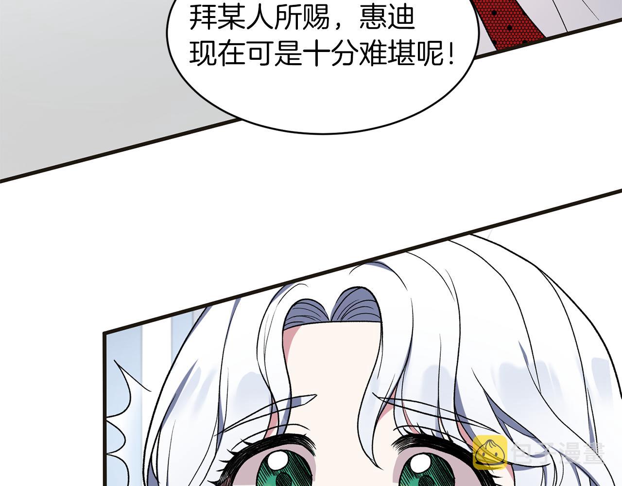 第34话 舞会斗智96