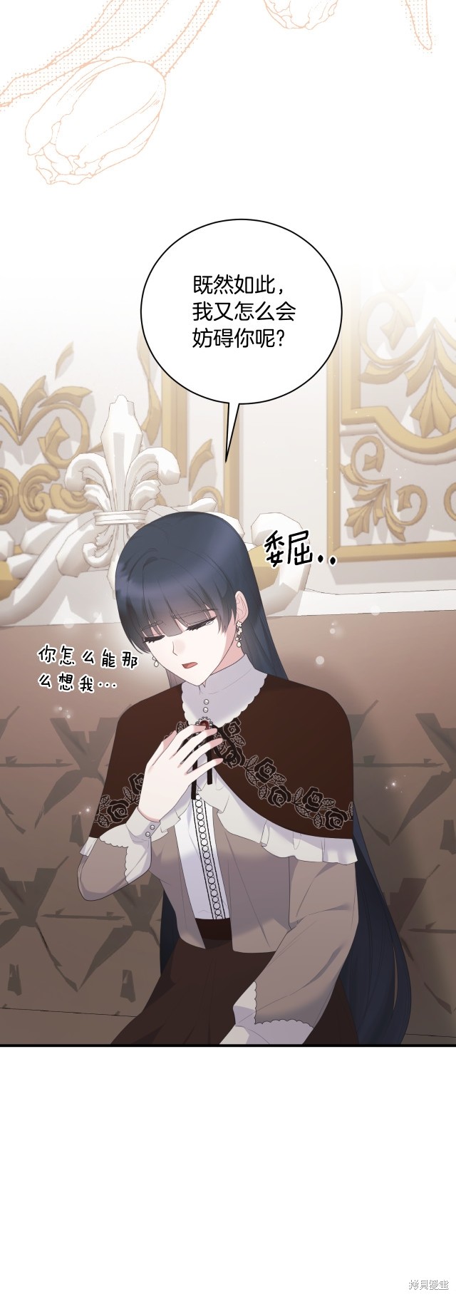 第139话11