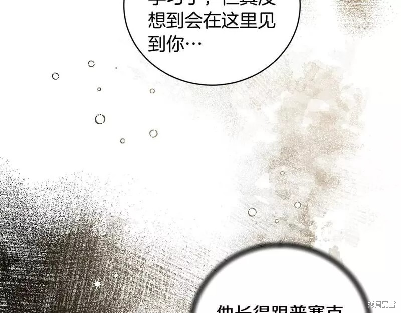 第122话16