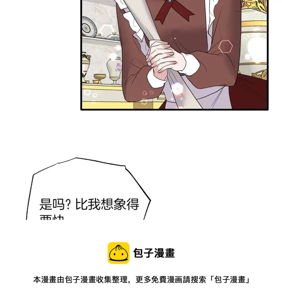 第49话 步步为营80