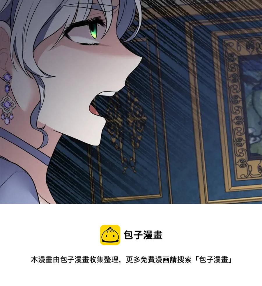 第46话 派人监听104