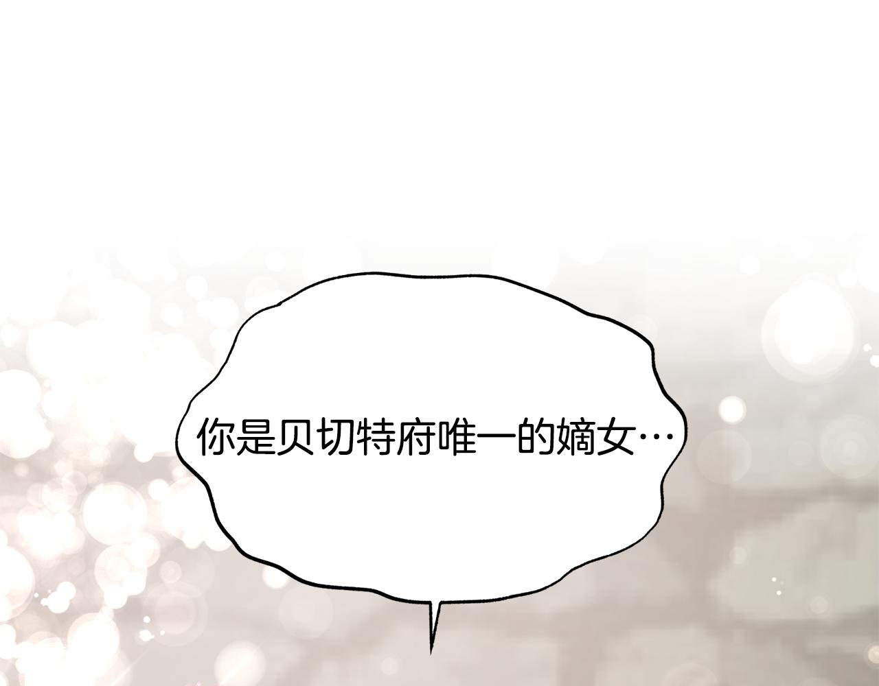 第44话 打太极63