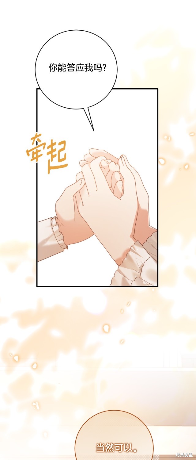 第148话24