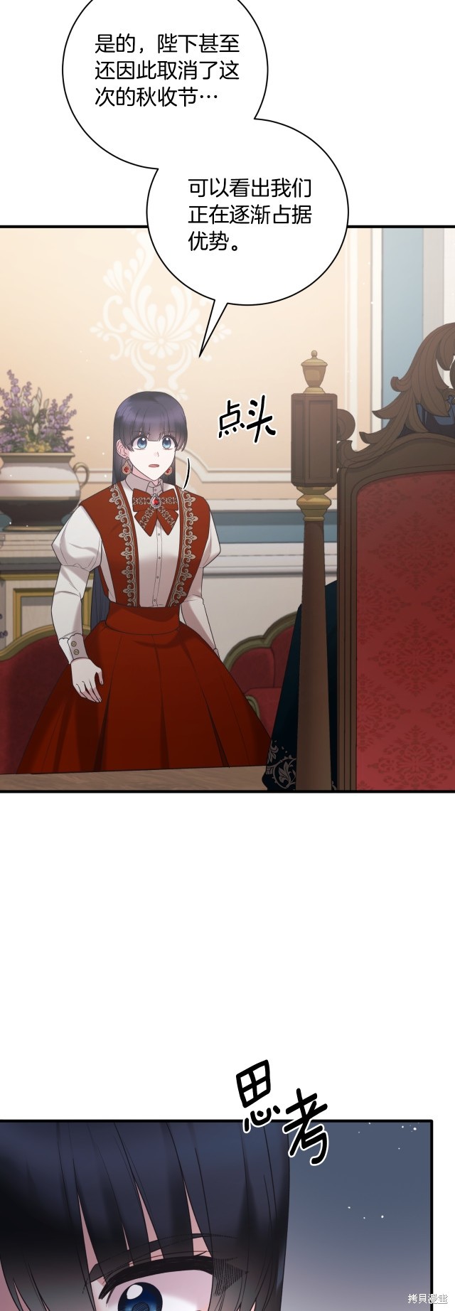 第146话37