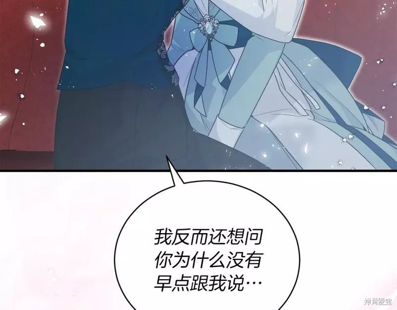 第124话28