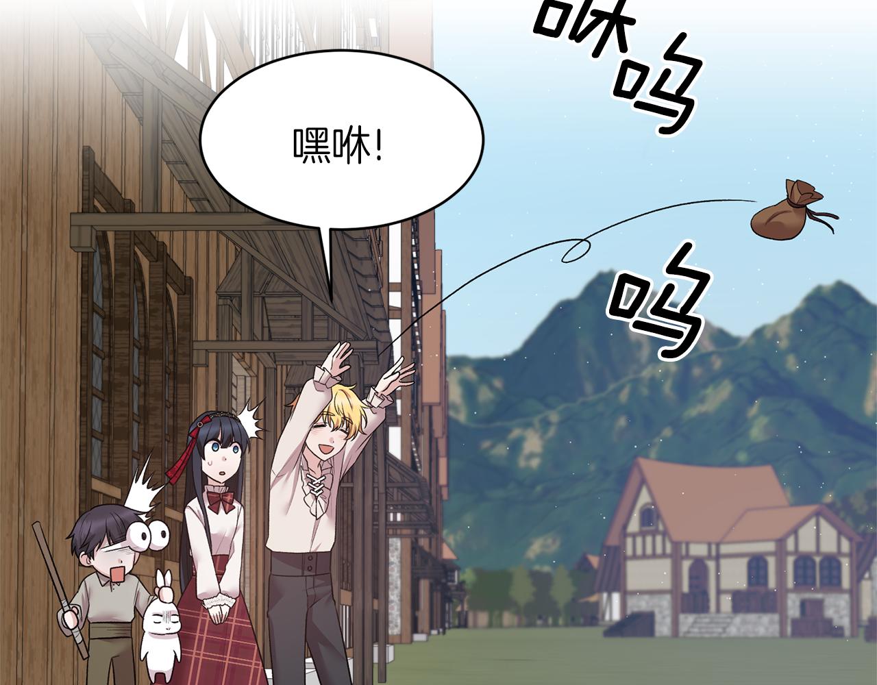 第41话 拯救兔老大111
