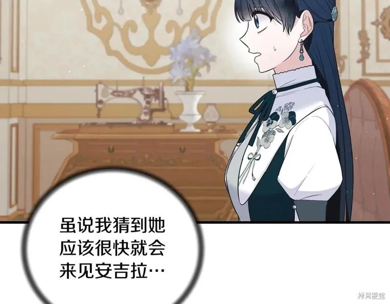 第128话8