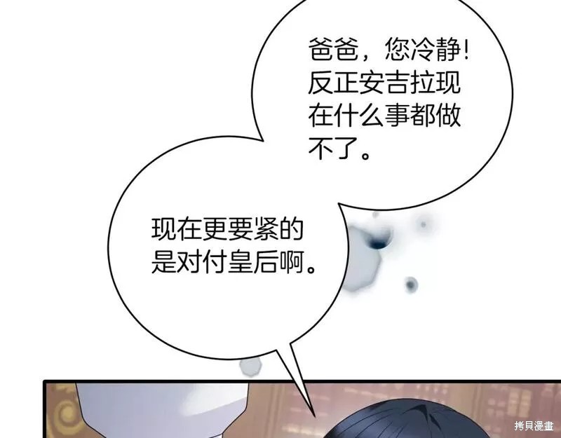 第124话51