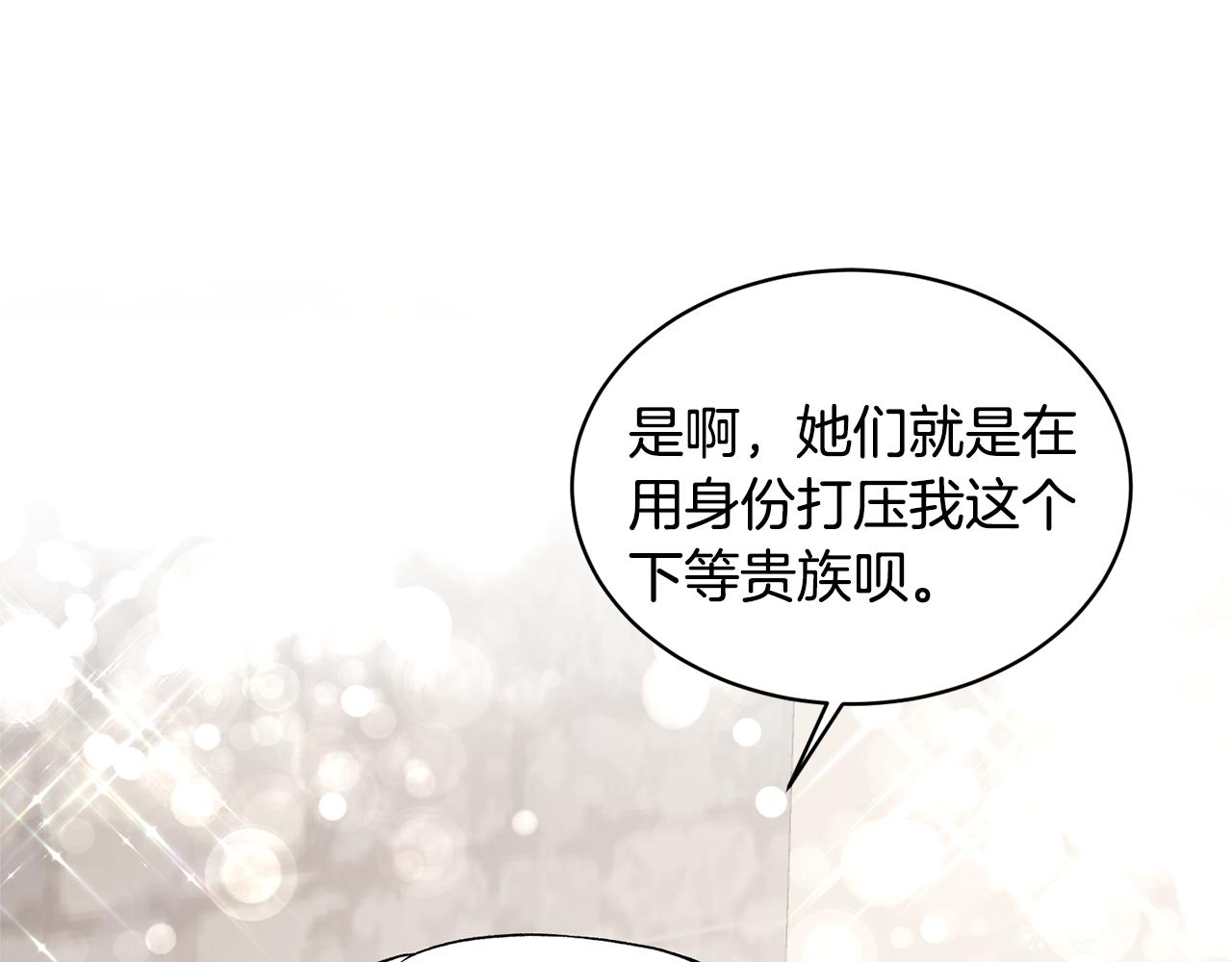 第44话 打太极50