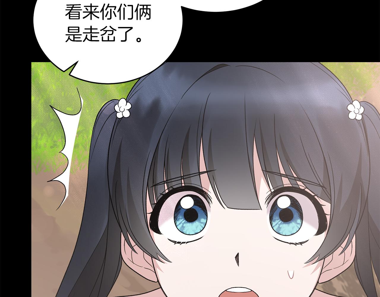 第93话 凶险旅途54