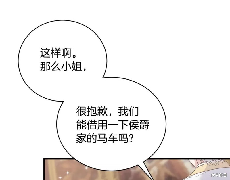 第111话112