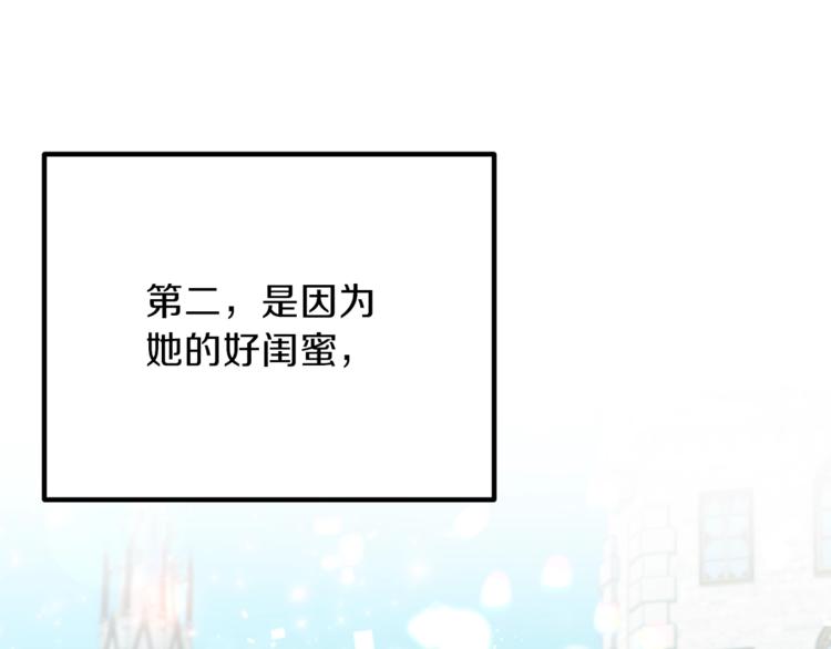 第1话 虚假的天使21