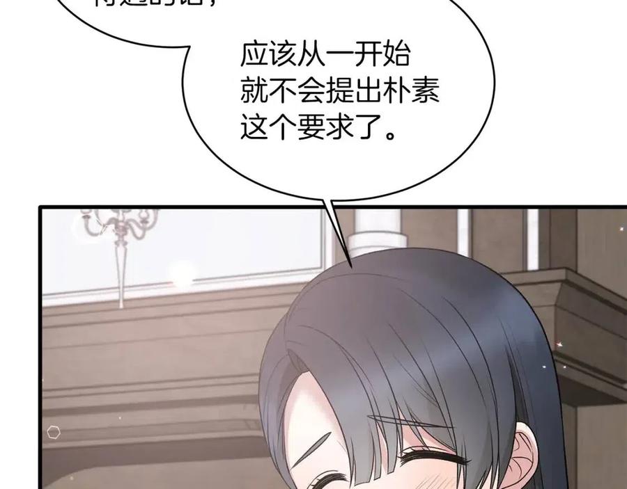 第60话 走出阴影142