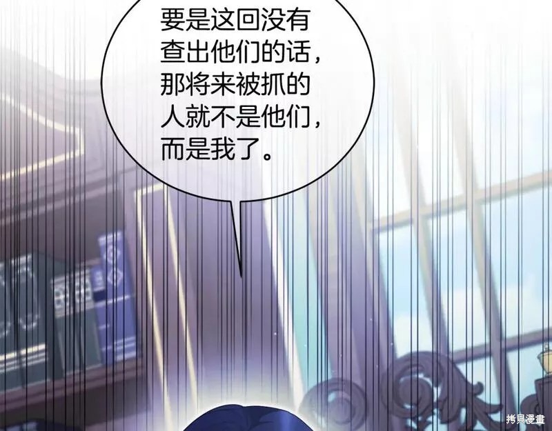 第123话5