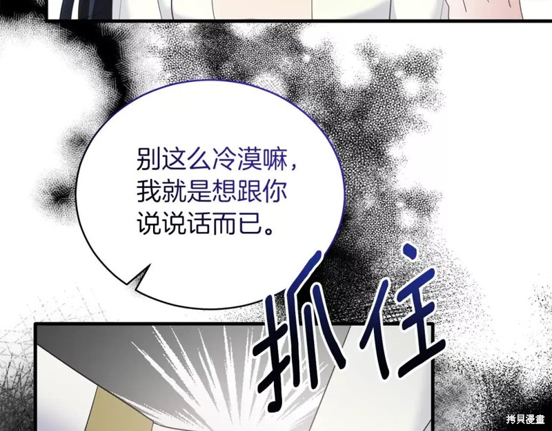 第109话75