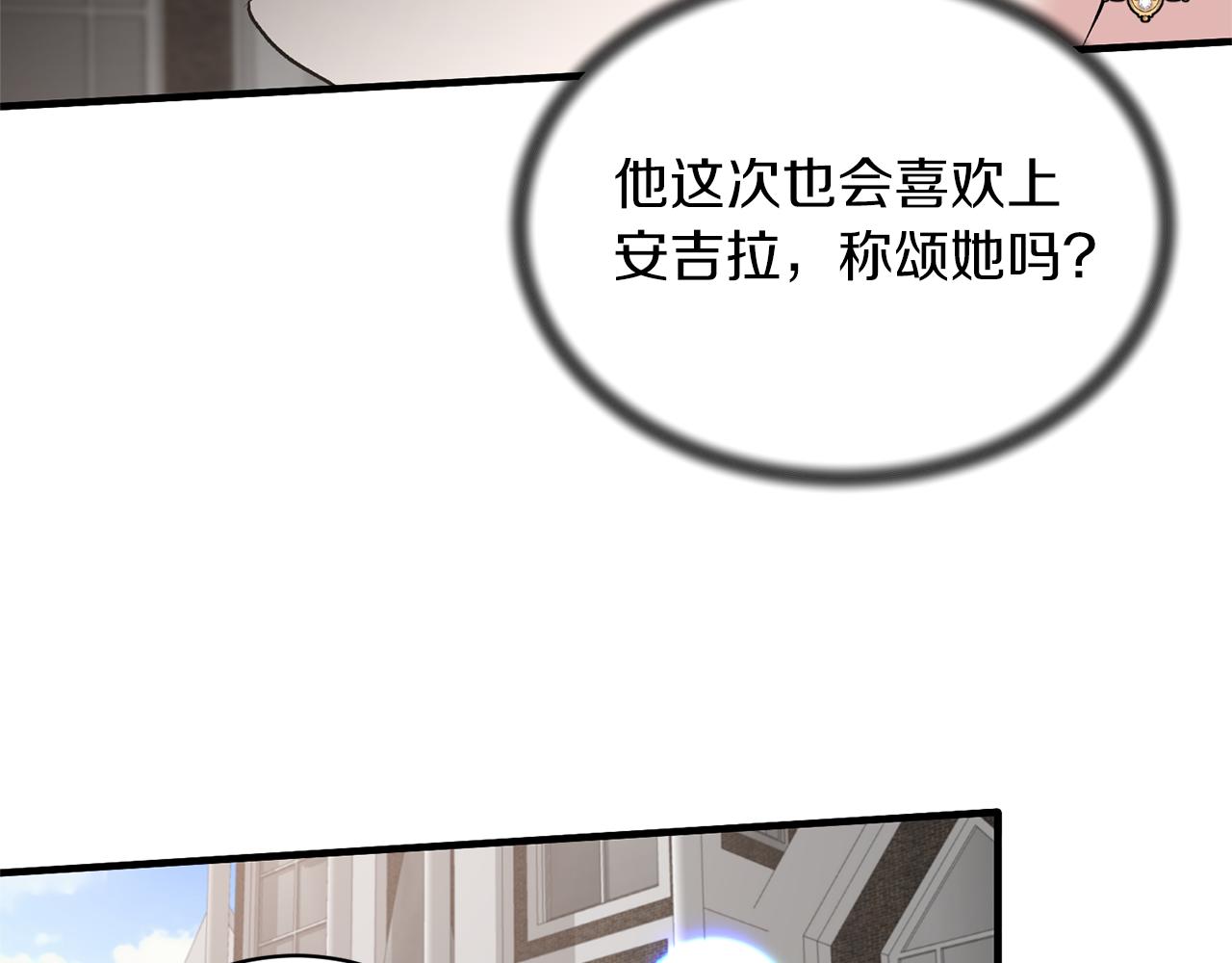 第76话 恶语相向65