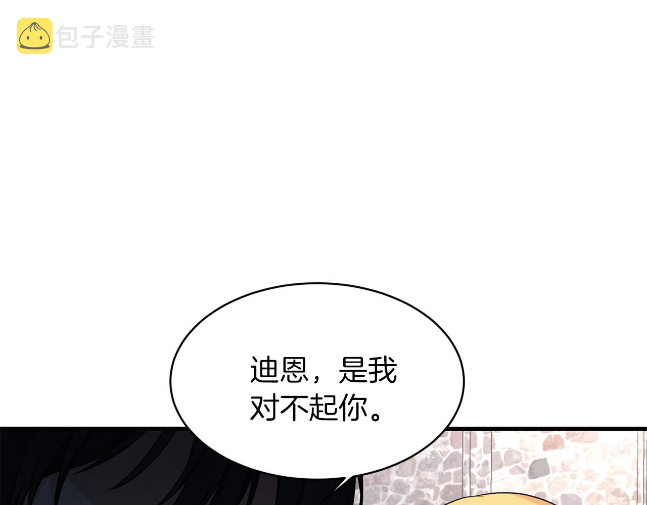 第41话 拯救兔老大18