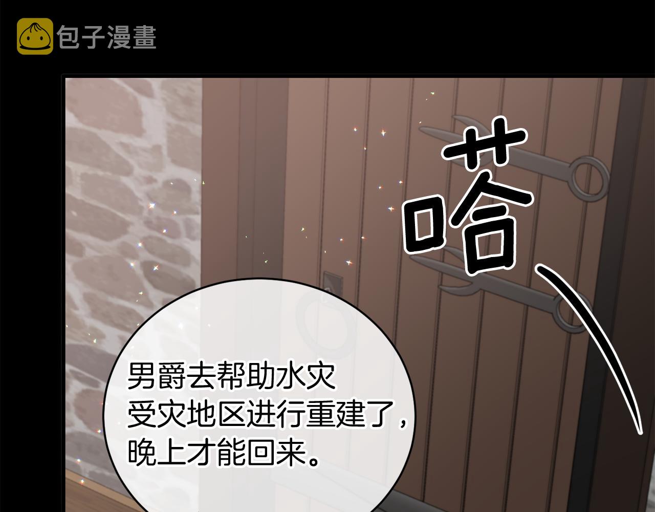 第92话 失去的记忆103