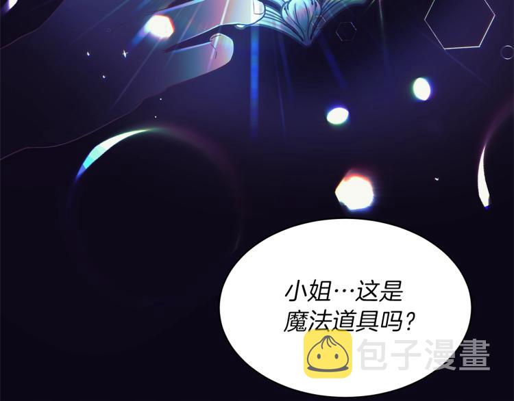 第20话 无法治愈的背叛58