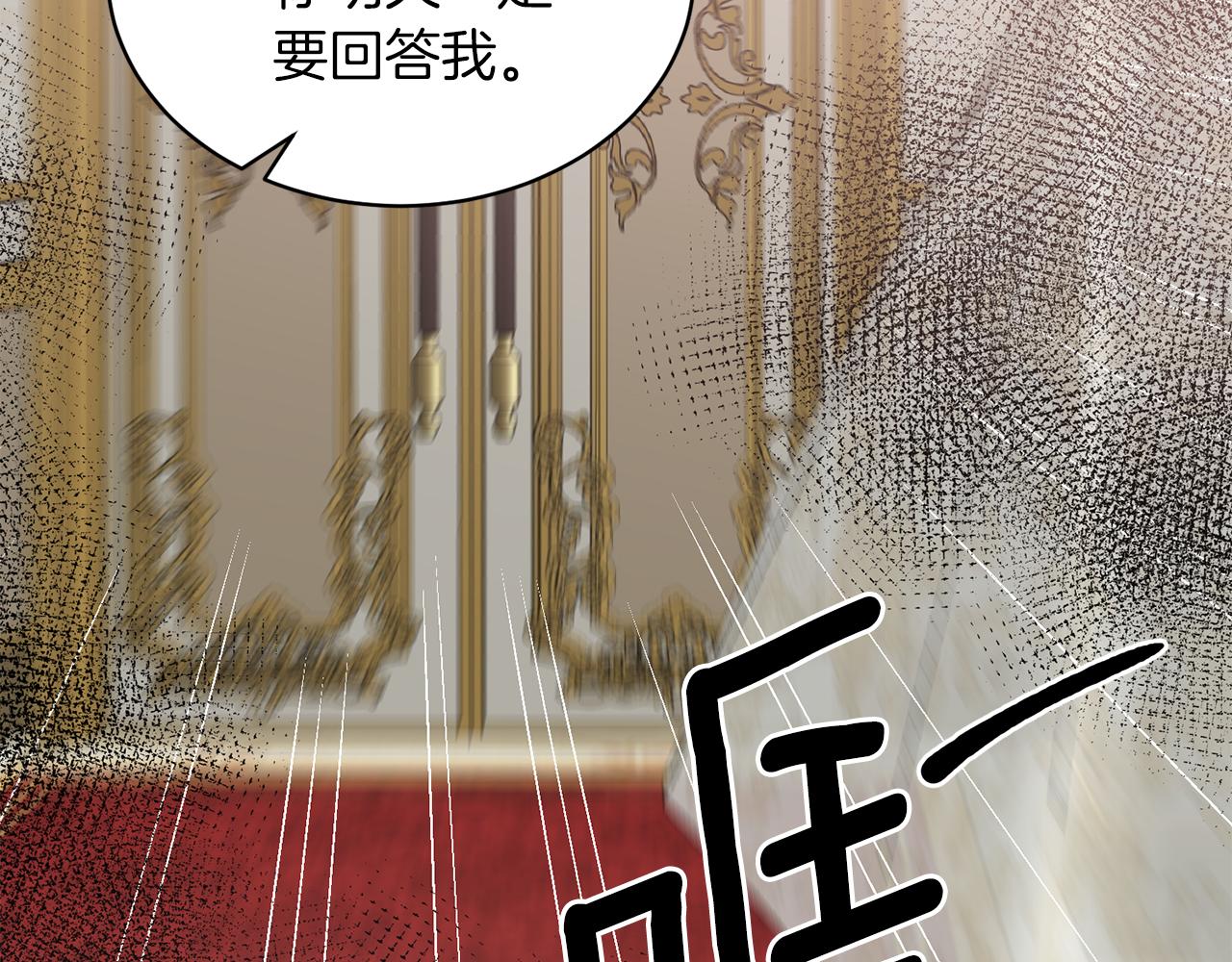 第83话 糊弄学65