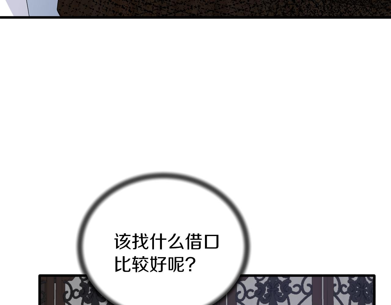 第82话 解围21