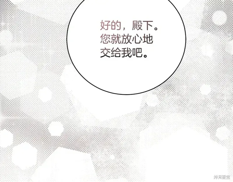 完结篇94