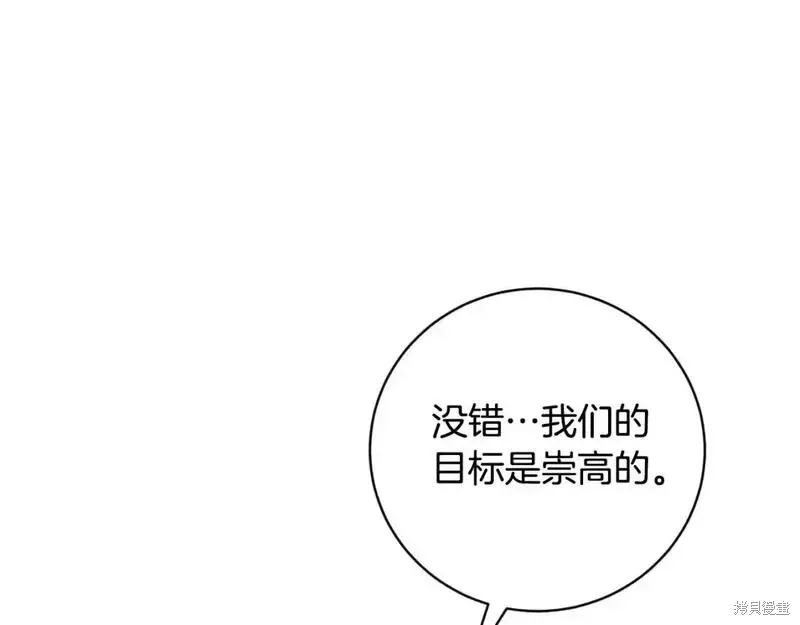 第156话143