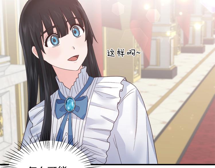 第6话 谁在利用谁？129