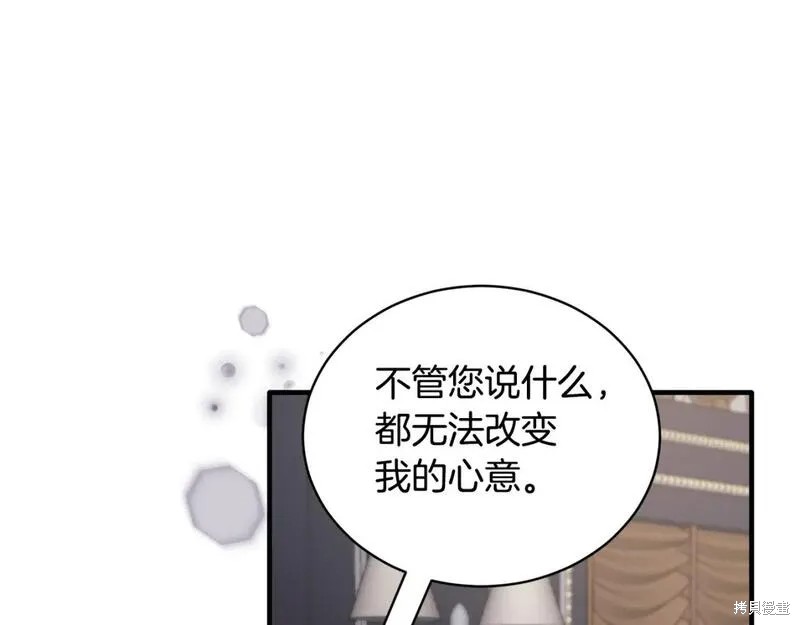 第127话29
