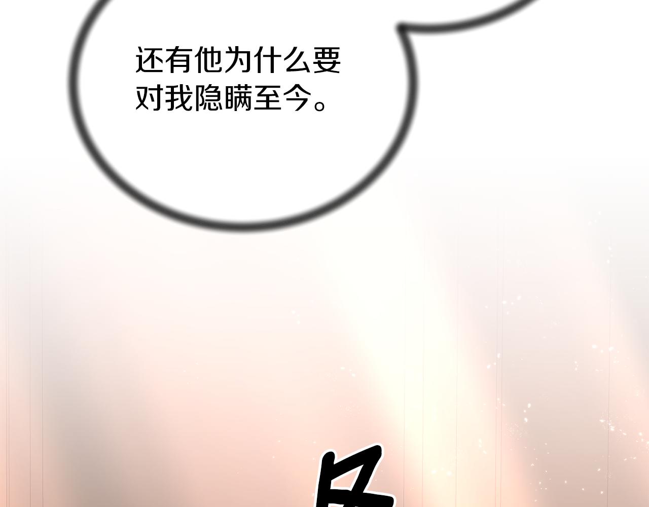 第91话 等价交换127