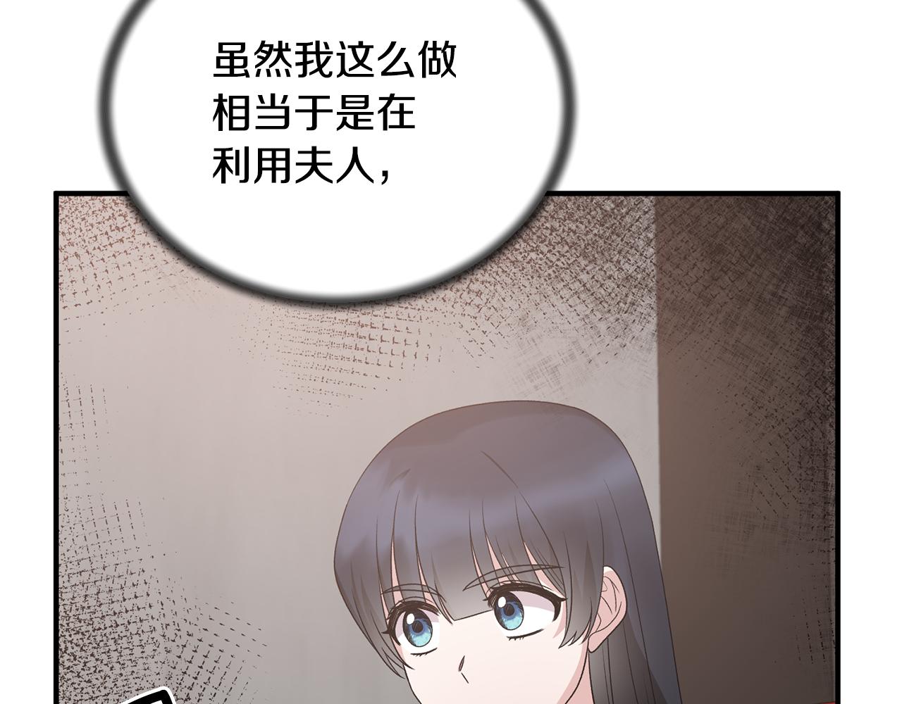 第89话 同款少年64