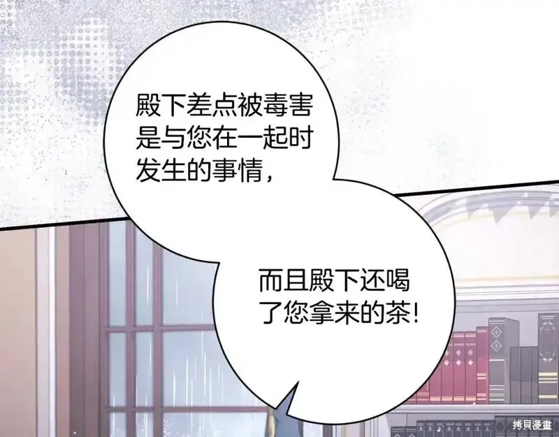 第152话22